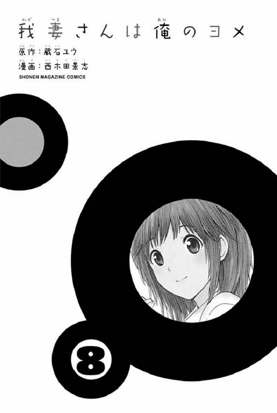 Vợ Tôi Là Wagatsuma Chapter 42 - Trang 2