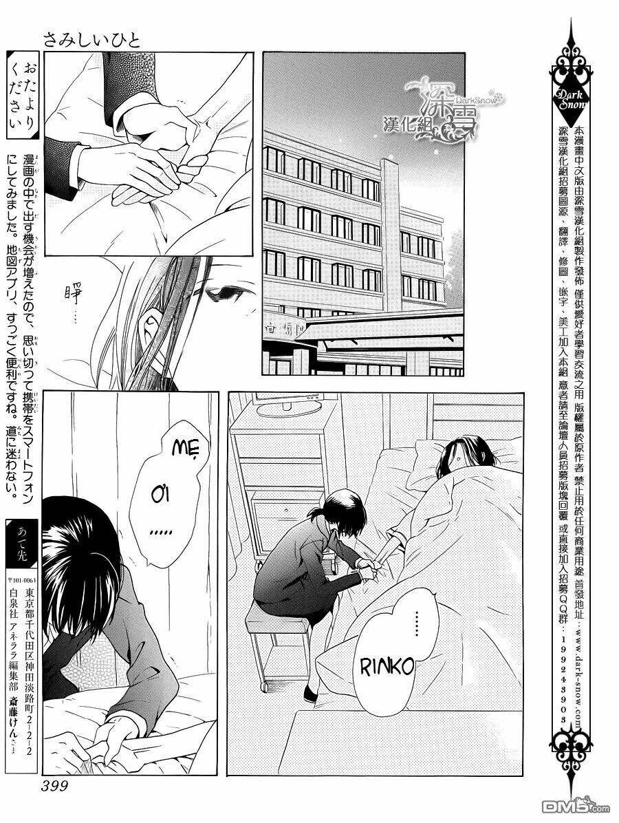 Samishii Hito Chapter 4.2 - Trang 2