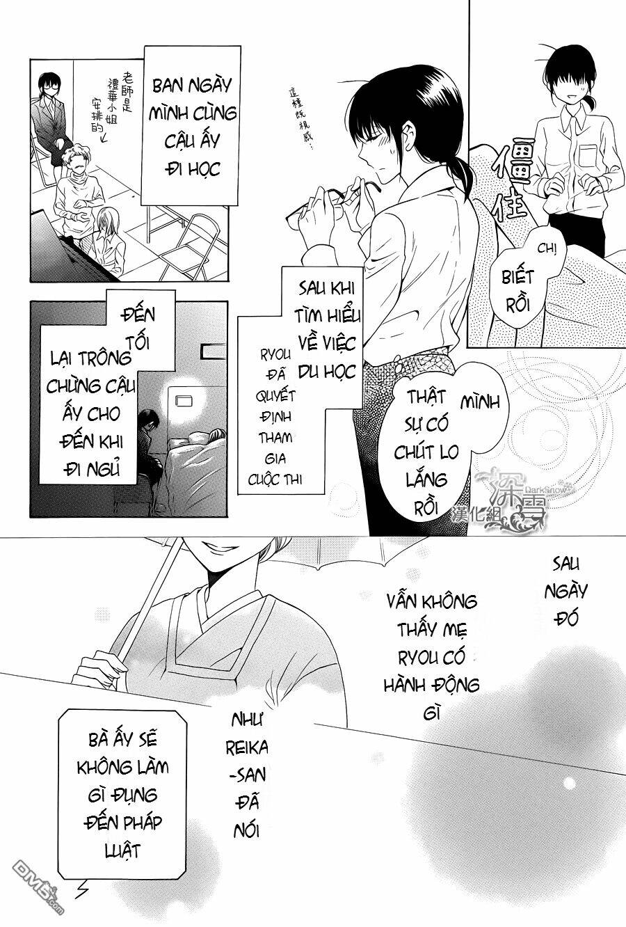 Samishii Hito Chapter 4.1 - Trang 2