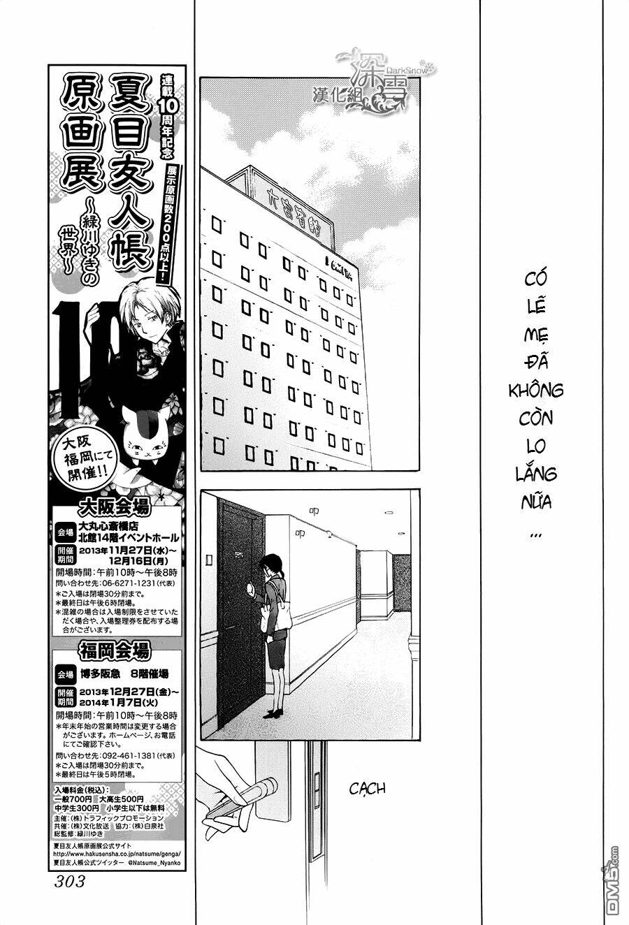 Samishii Hito Chapter 3.1 - Trang 2