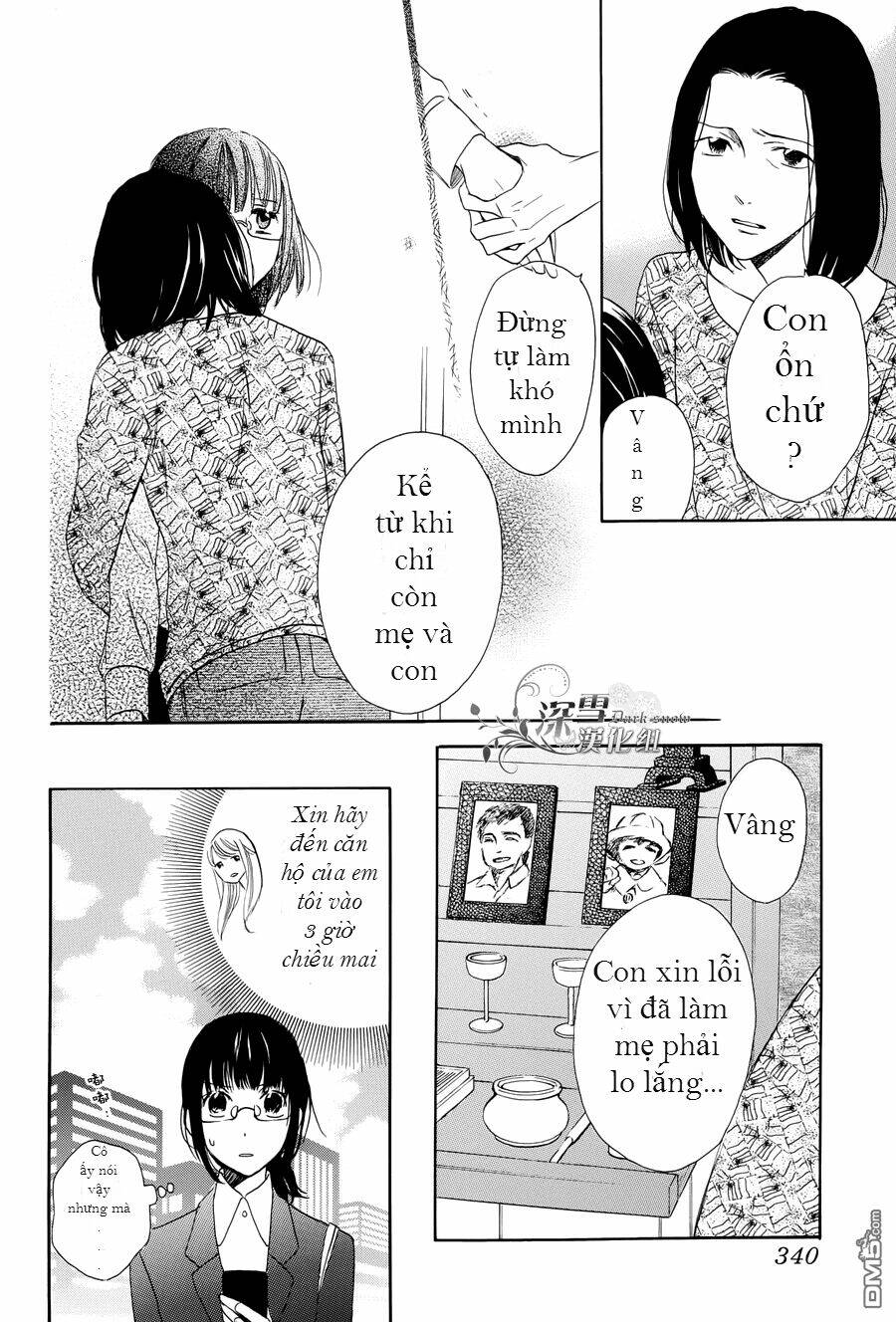 Samishii Hito Chapter 1.1 - Trang 2