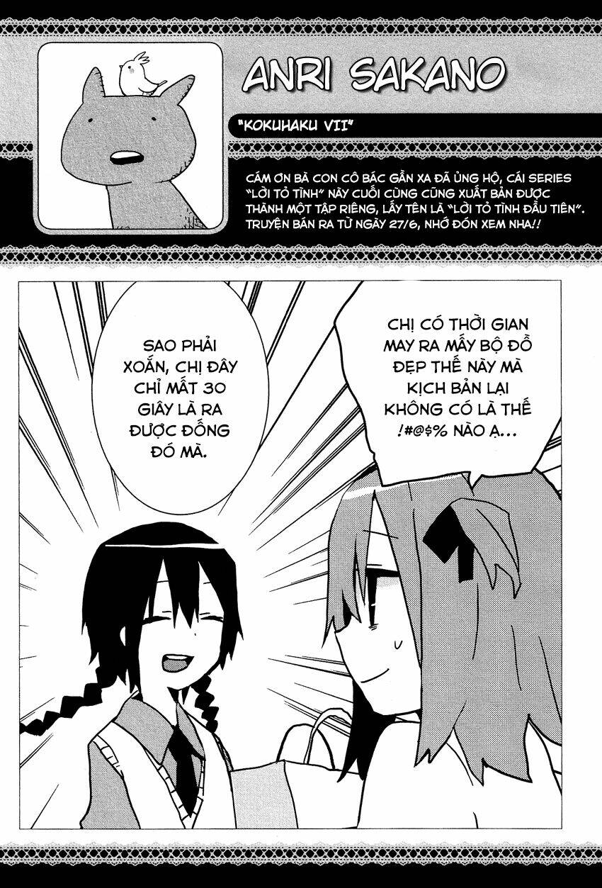 Kokuhaku Chapter 7 - Trang 2