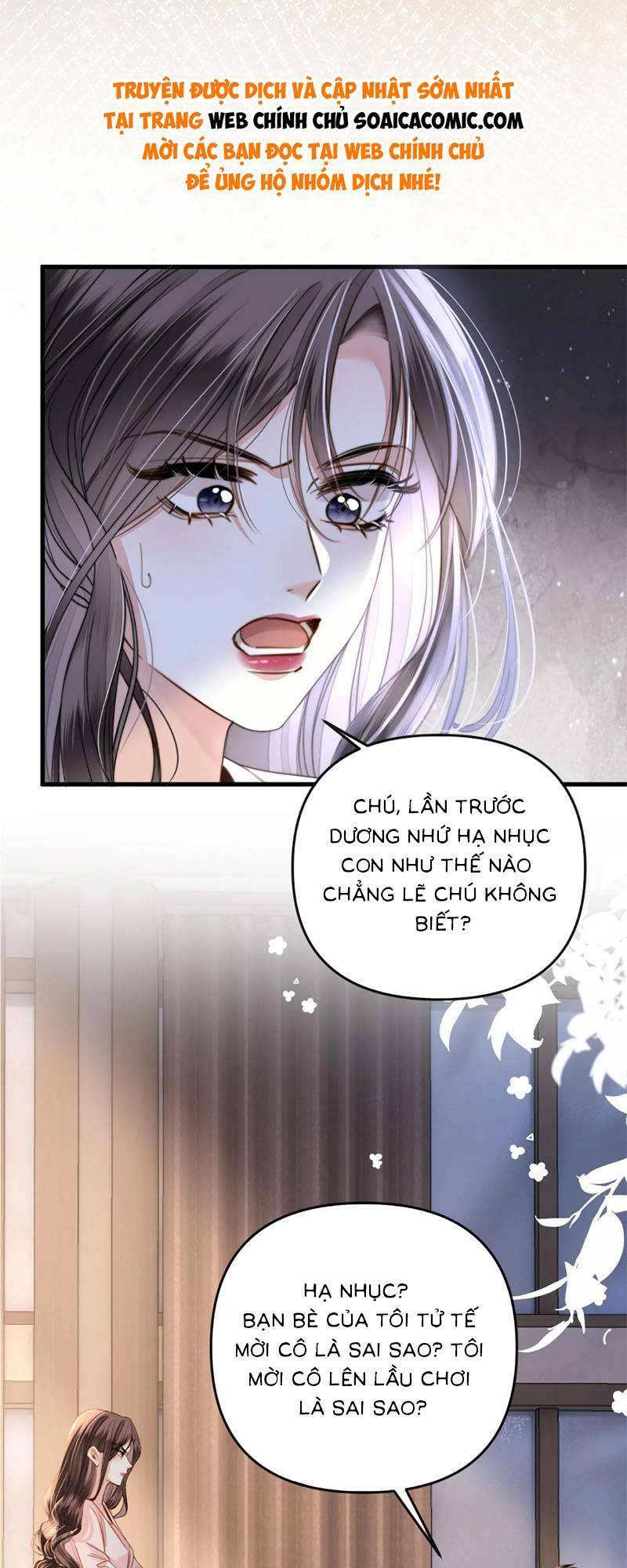 Ngày Mai Cũng Thích Chapter 20 - Trang 2