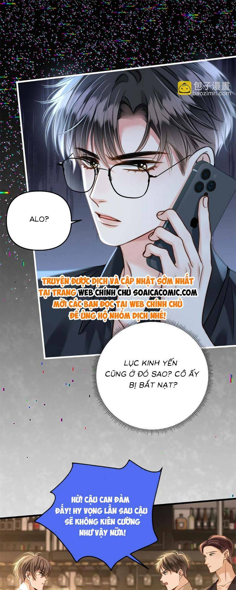 Ngày Mai Cũng Thích Chapter 16 - Trang 2