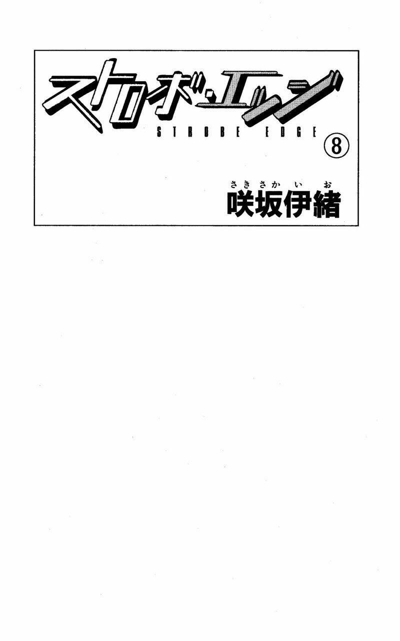 Tình Yêu Học Trò Chapter 27 - Trang 2