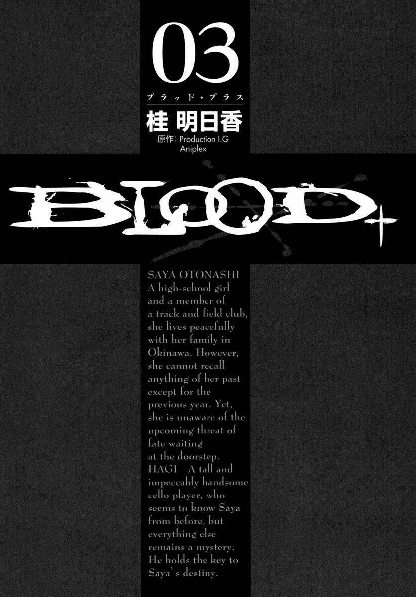 Blood [Plus] Chapter 17 - Trang 2