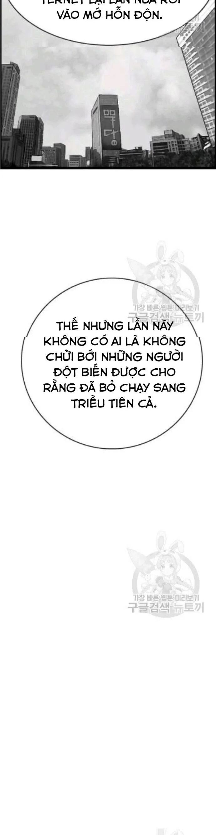 Tôi Nhặt Được Điện Thoại Từ Thế Giới Khác Chapter 46 - Trang 2