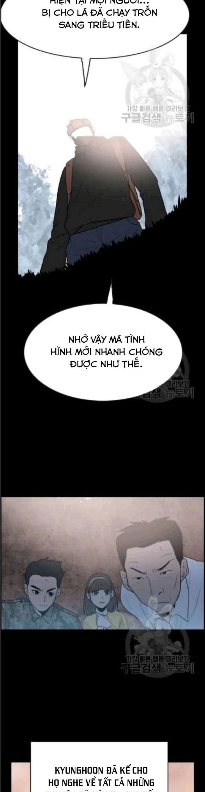 Tôi Nhặt Được Điện Thoại Từ Thế Giới Khác Chapter 46 - Trang 2