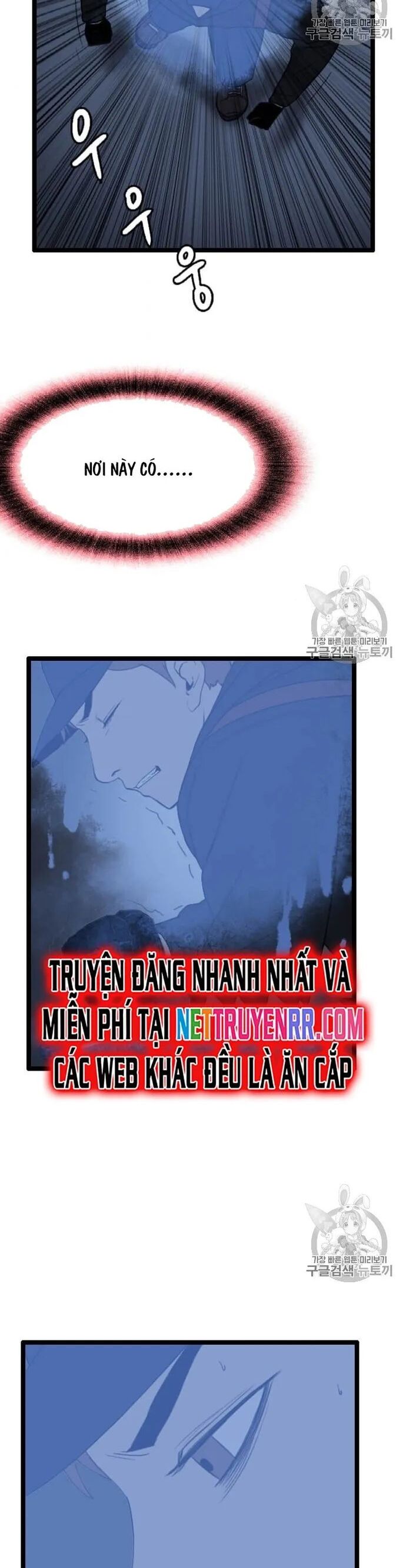 Tôi Nhặt Được Điện Thoại Từ Thế Giới Khác Chapter 42 - Trang 2