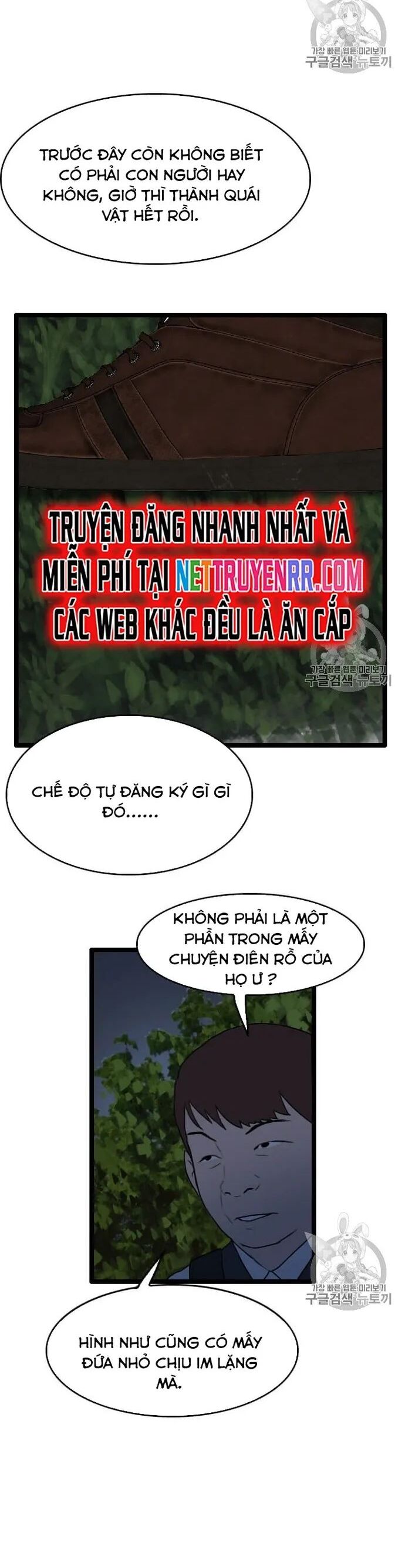 Tôi Nhặt Được Điện Thoại Từ Thế Giới Khác Chapter 42 - Trang 2