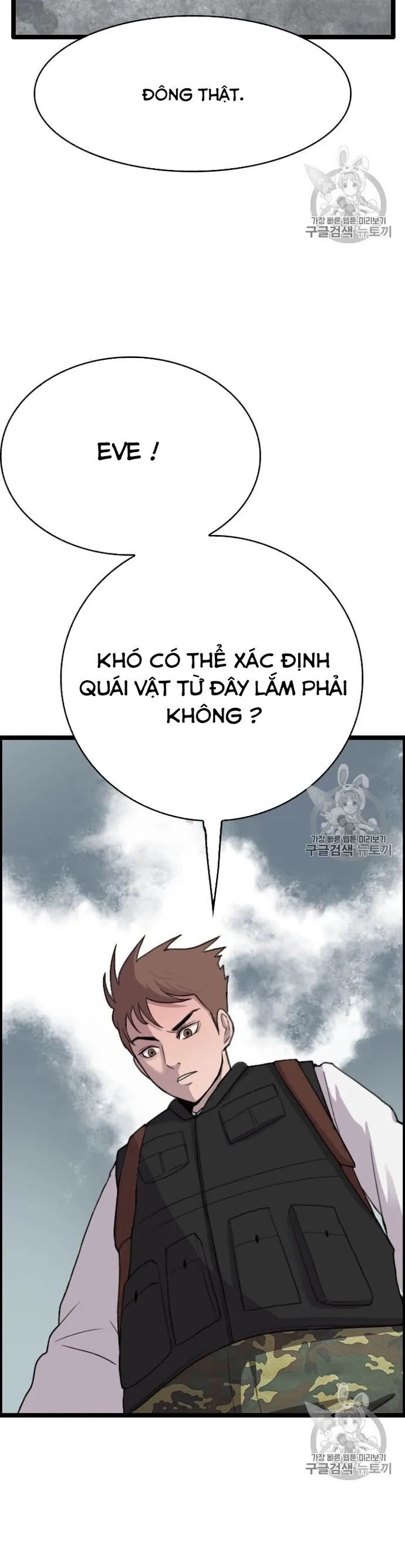 Tôi Nhặt Được Điện Thoại Từ Thế Giới Khác Chapter 40 - Trang 2