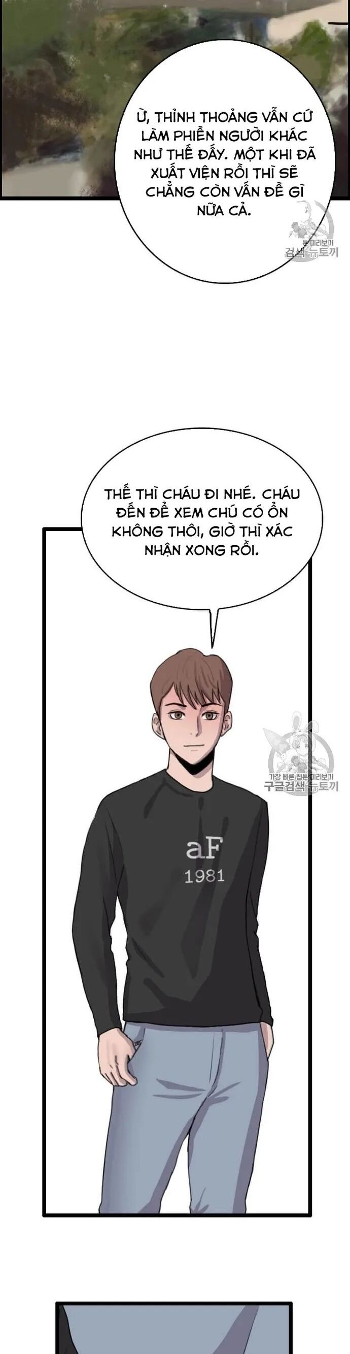 Tôi Nhặt Được Điện Thoại Từ Thế Giới Khác Chapter 37 - Trang 2