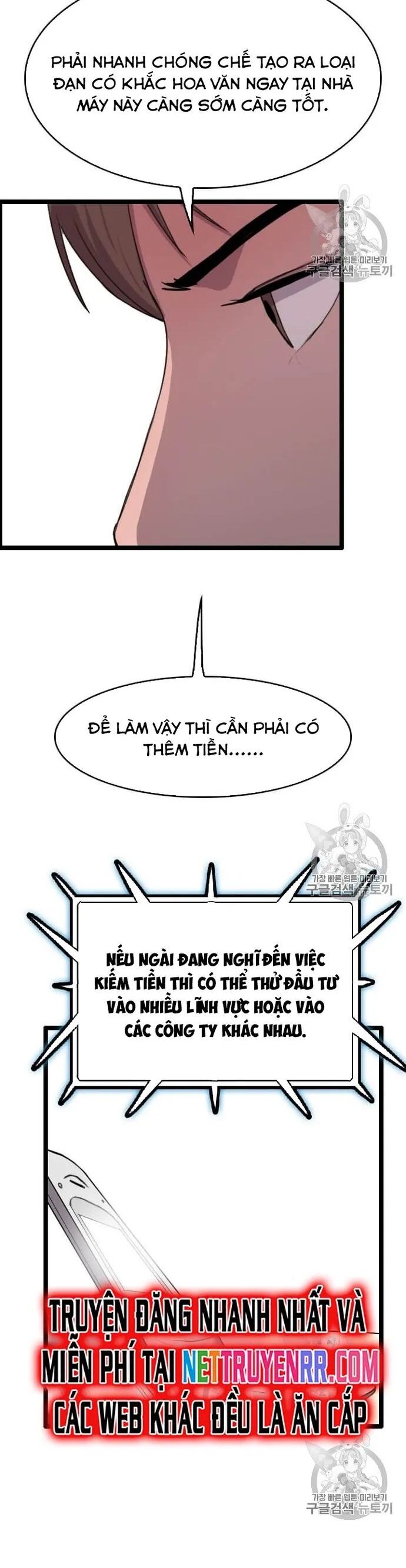 Tôi Nhặt Được Điện Thoại Từ Thế Giới Khác Chapter 37 - Trang 2