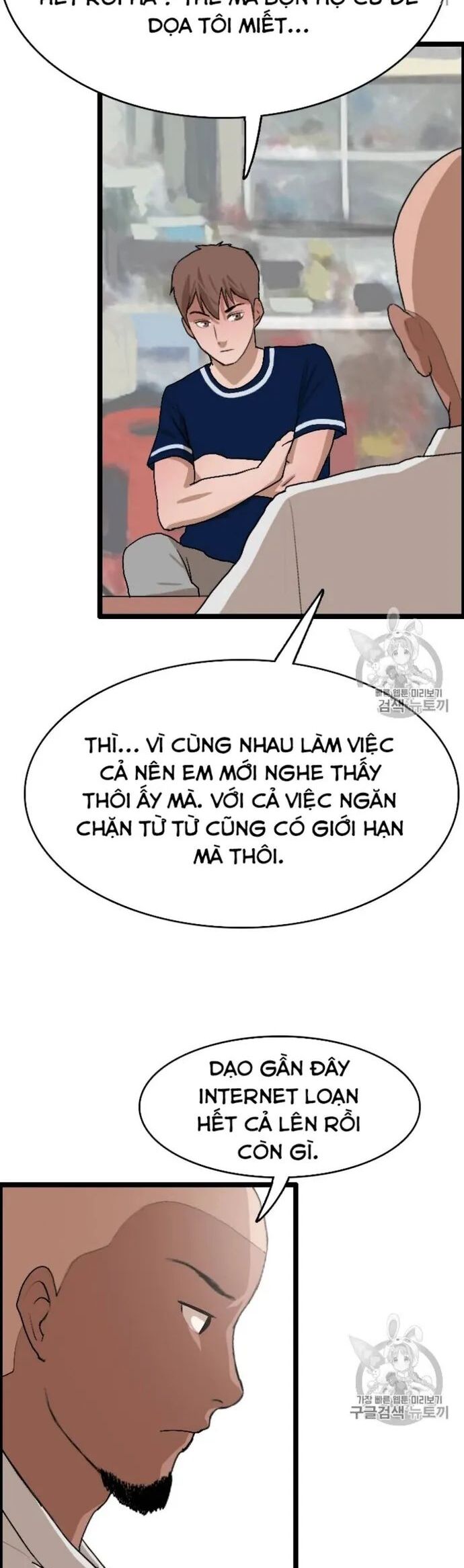 Tôi Nhặt Được Điện Thoại Từ Thế Giới Khác Chapter 24 - Trang 2