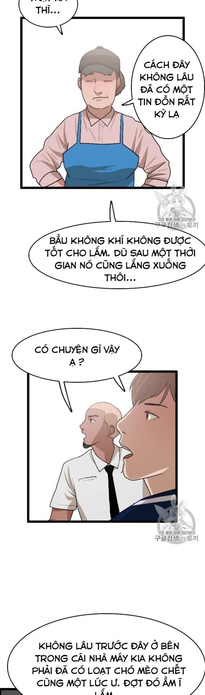 Tôi Nhặt Được Điện Thoại Từ Thế Giới Khác Chapter 24 - Trang 2