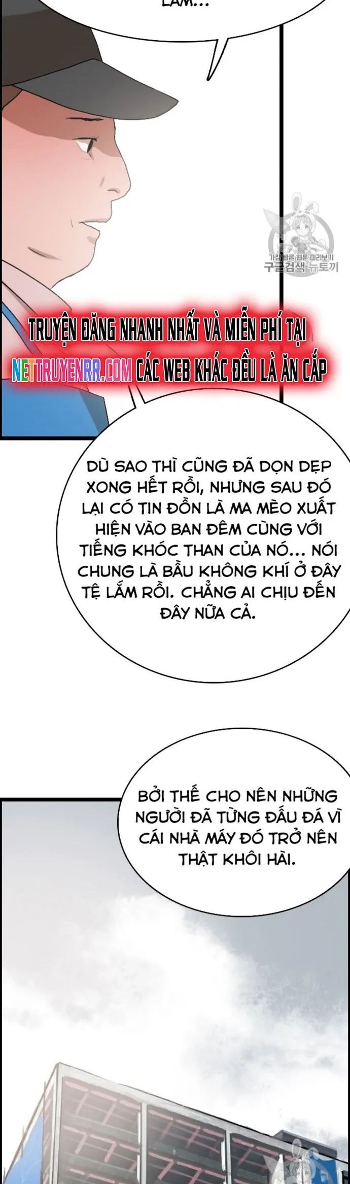 Tôi Nhặt Được Điện Thoại Từ Thế Giới Khác Chapter 24 - Trang 2