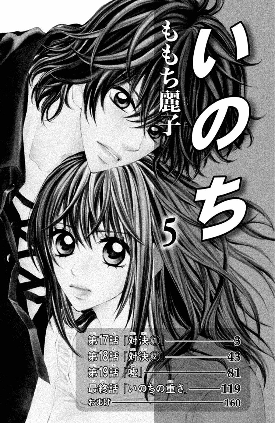 Inochi Chapter 17 - Trang 2