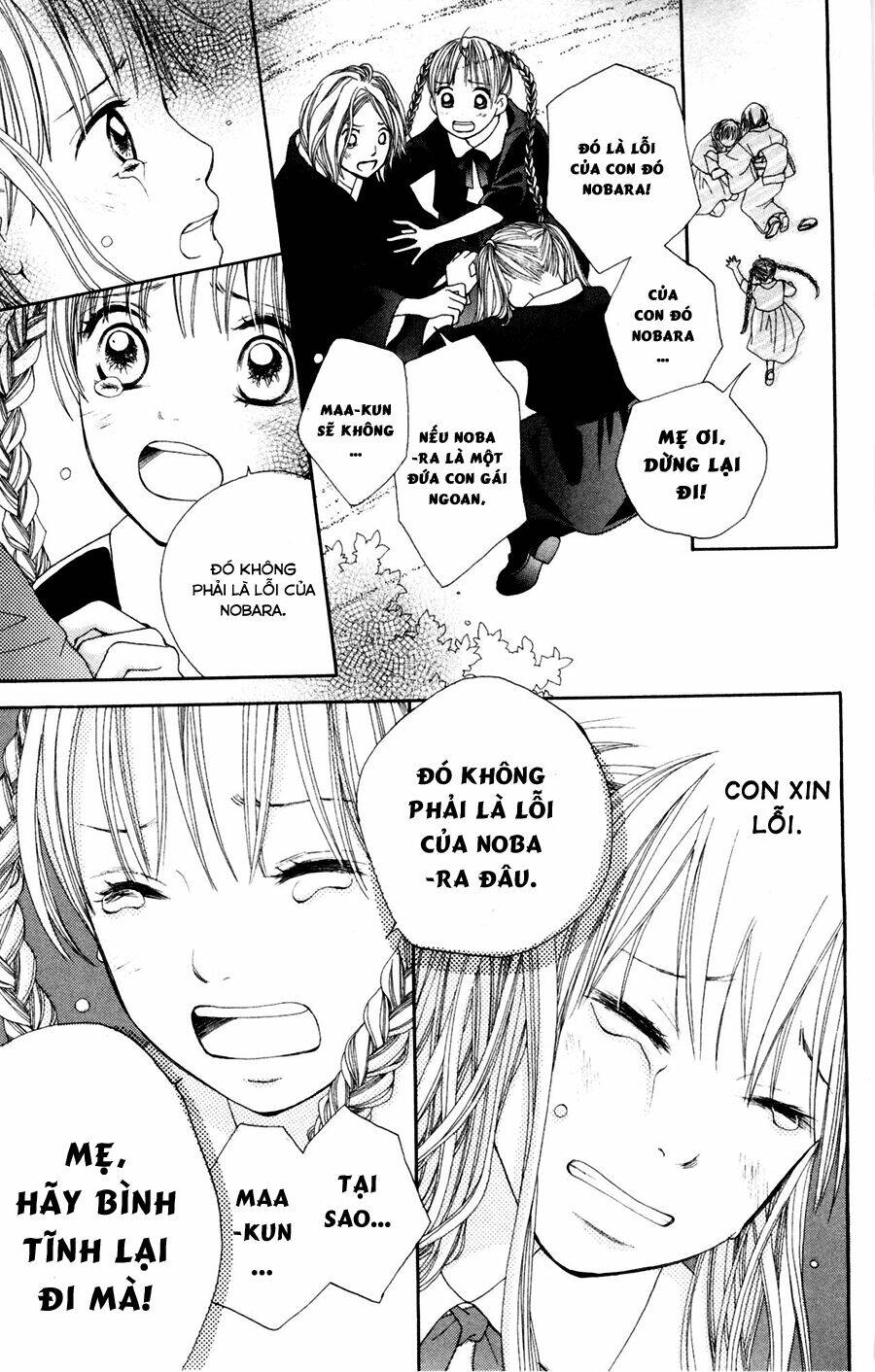 Inochi Chapter 1.2 - Trang 2