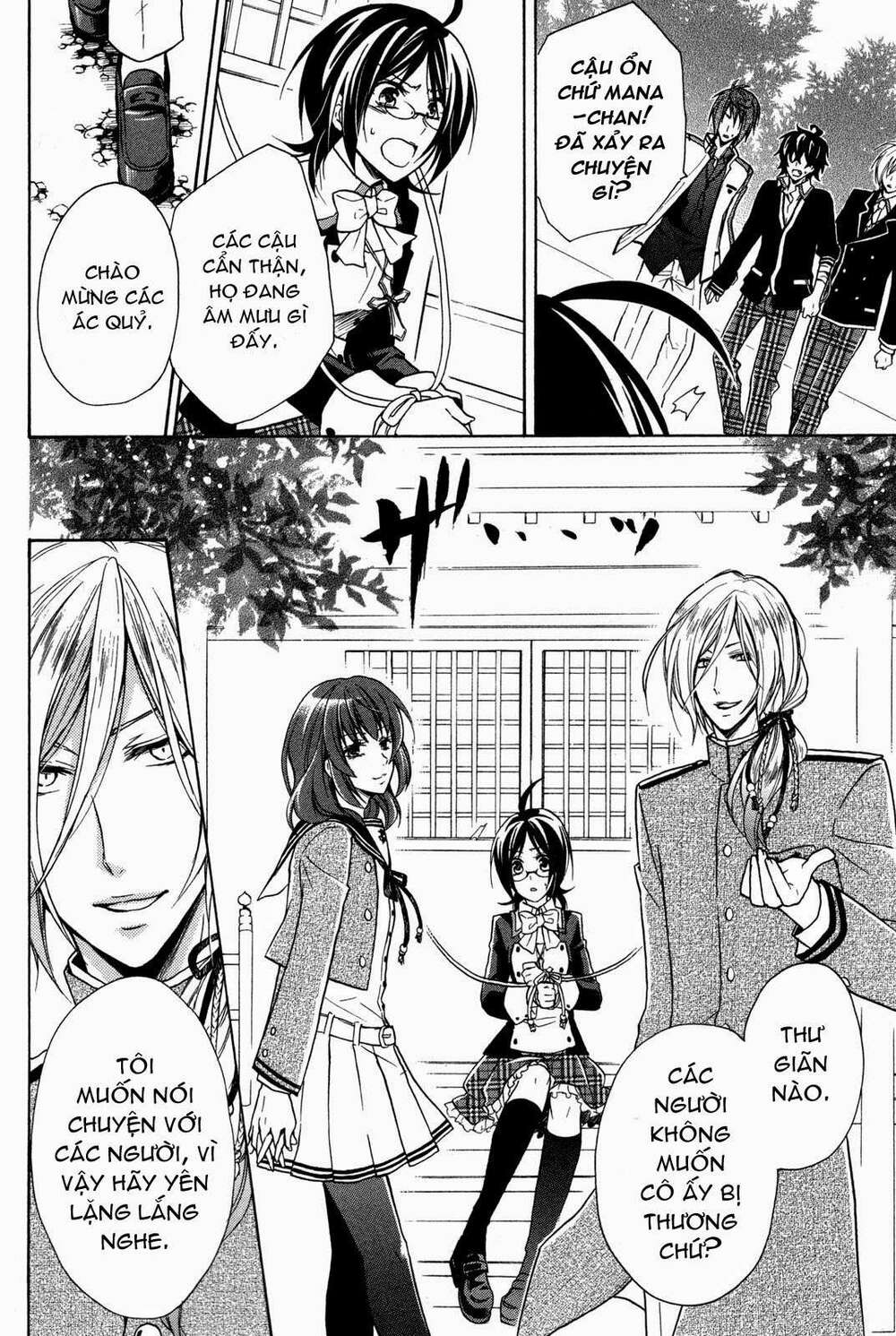 Hiiro Ouji Chapter 7 - Trang 2