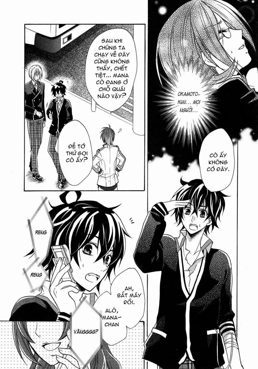 Hiiro Ouji Chapter 7 - Trang 2