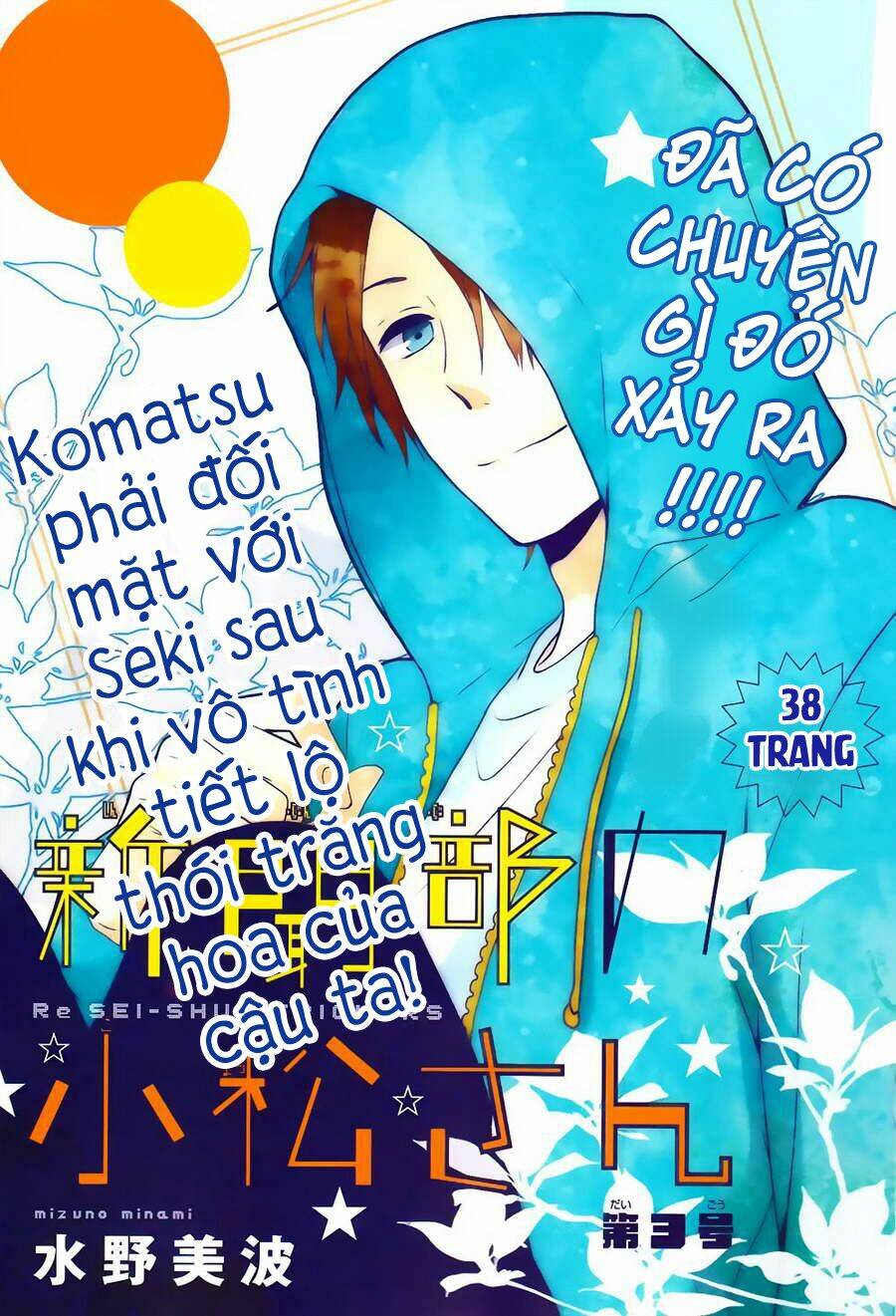 Shinbunbu No Komatsu-San Chapter 3 - Trang 2