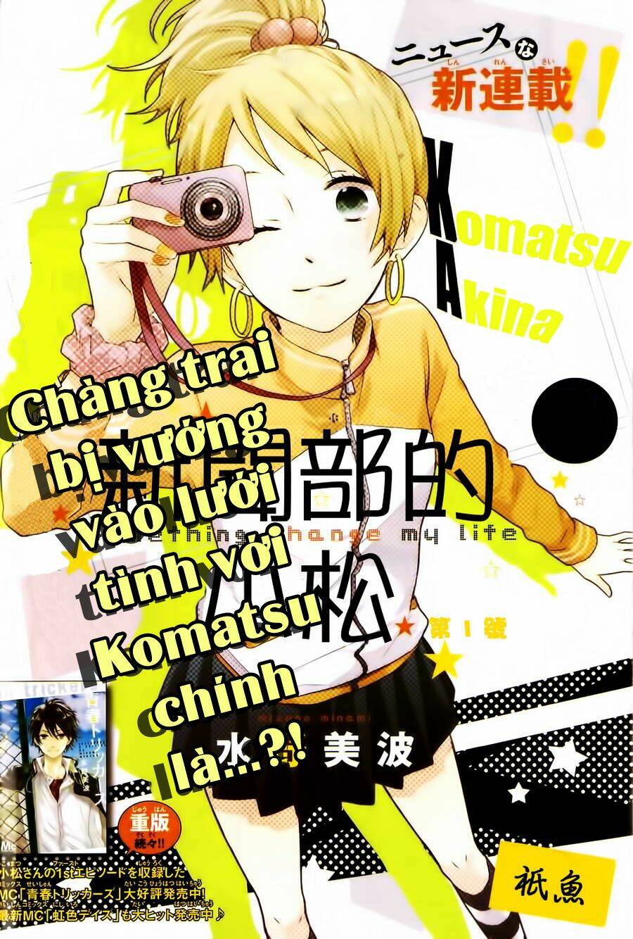 Shinbunbu No Komatsu-San Chapter 1 - Trang 2