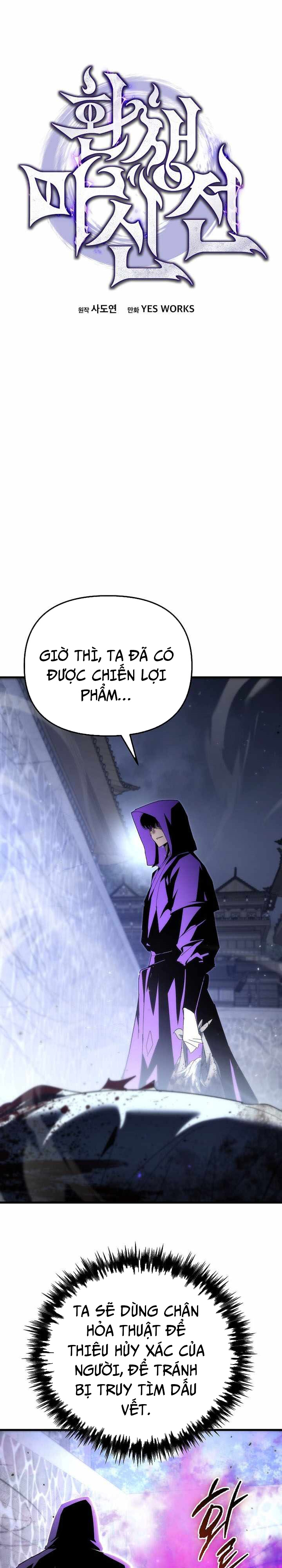 Chuyển Thế Ma Thần Ký Chapter 31 - Trang 2