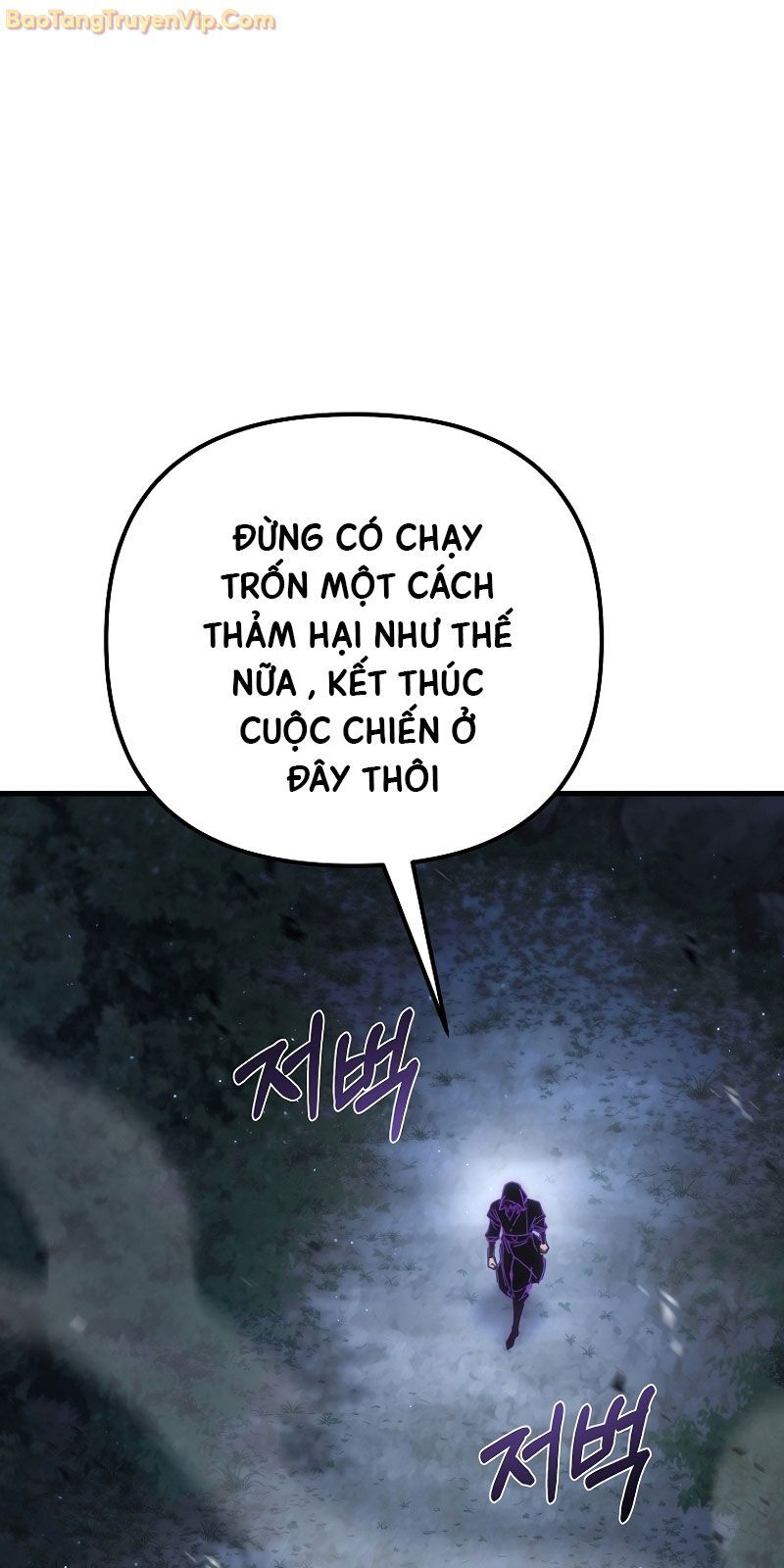 Chuyển Thế Ma Thần Ký Chapter 23 - Trang 2