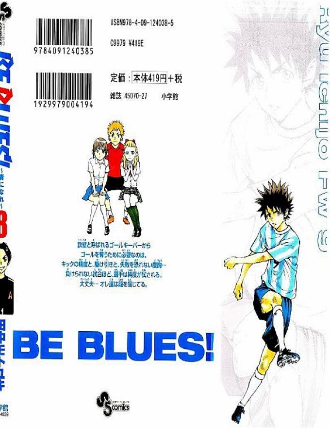 Be Blues Chapter 68 - Trang 2