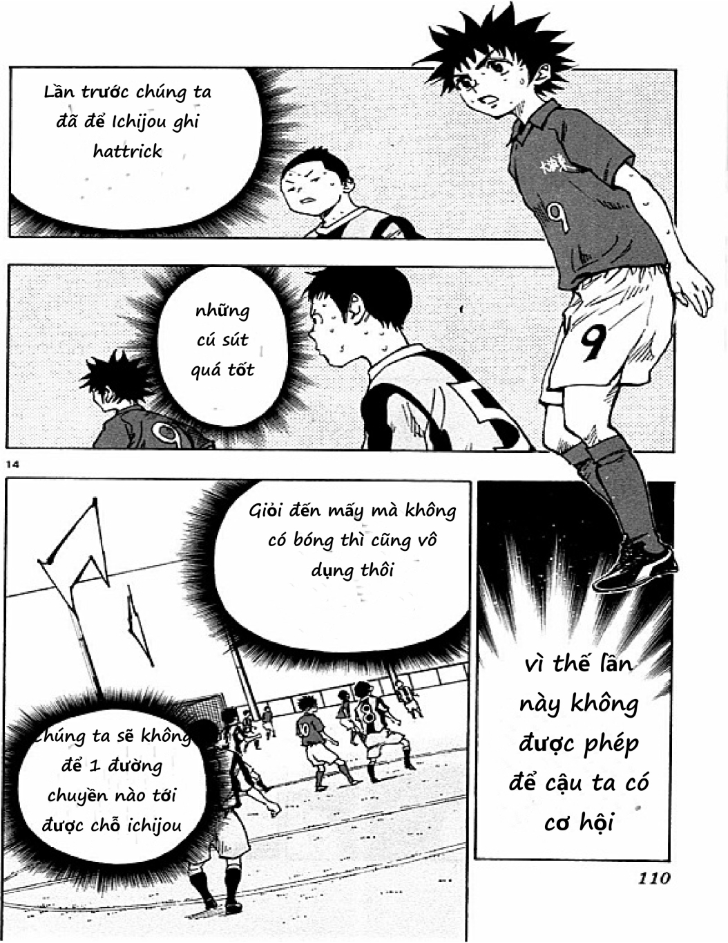 Be Blues Chapter 43 - Trang 2