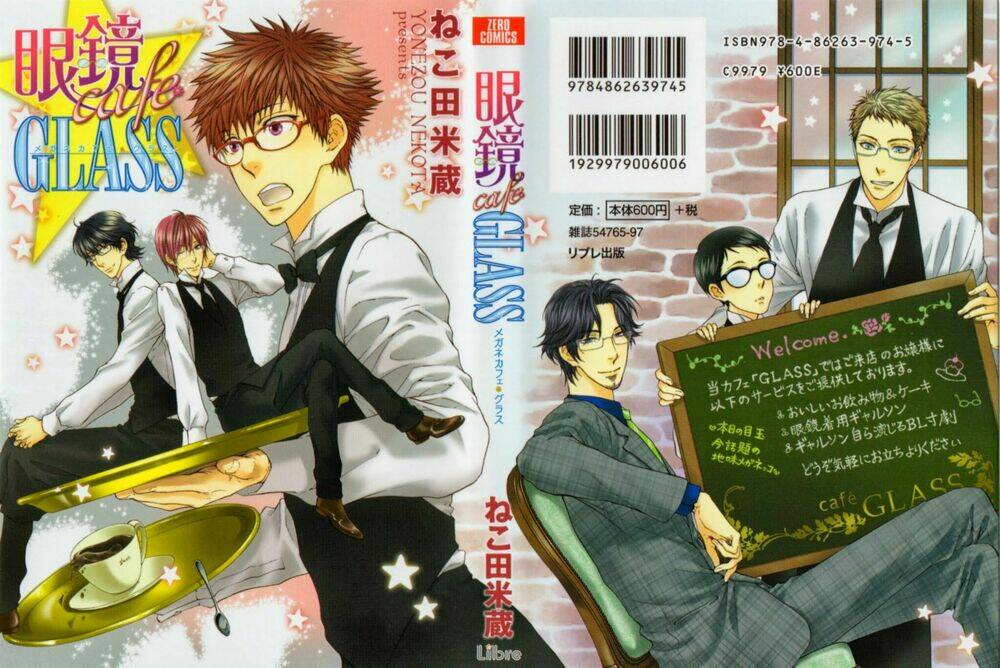 Megane Cafe Glass Chapter 4 - Trang 2