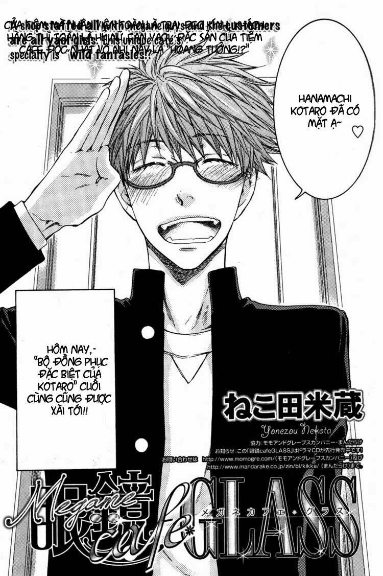 Megane Cafe Glass Chapter 2 - Trang 2