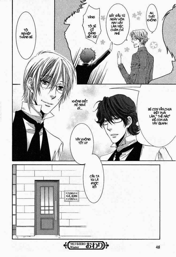 Megane Cafe Glass Chapter 1 - Trang 2