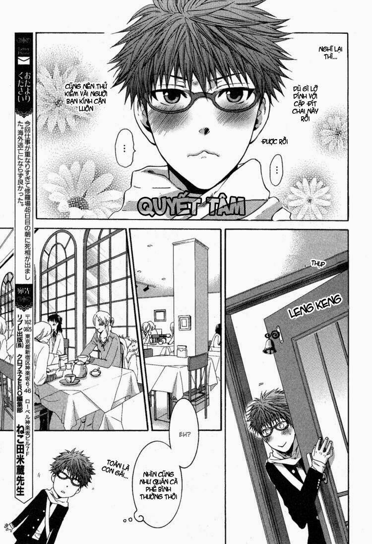 Megane Cafe Glass Chapter 1 - Trang 2