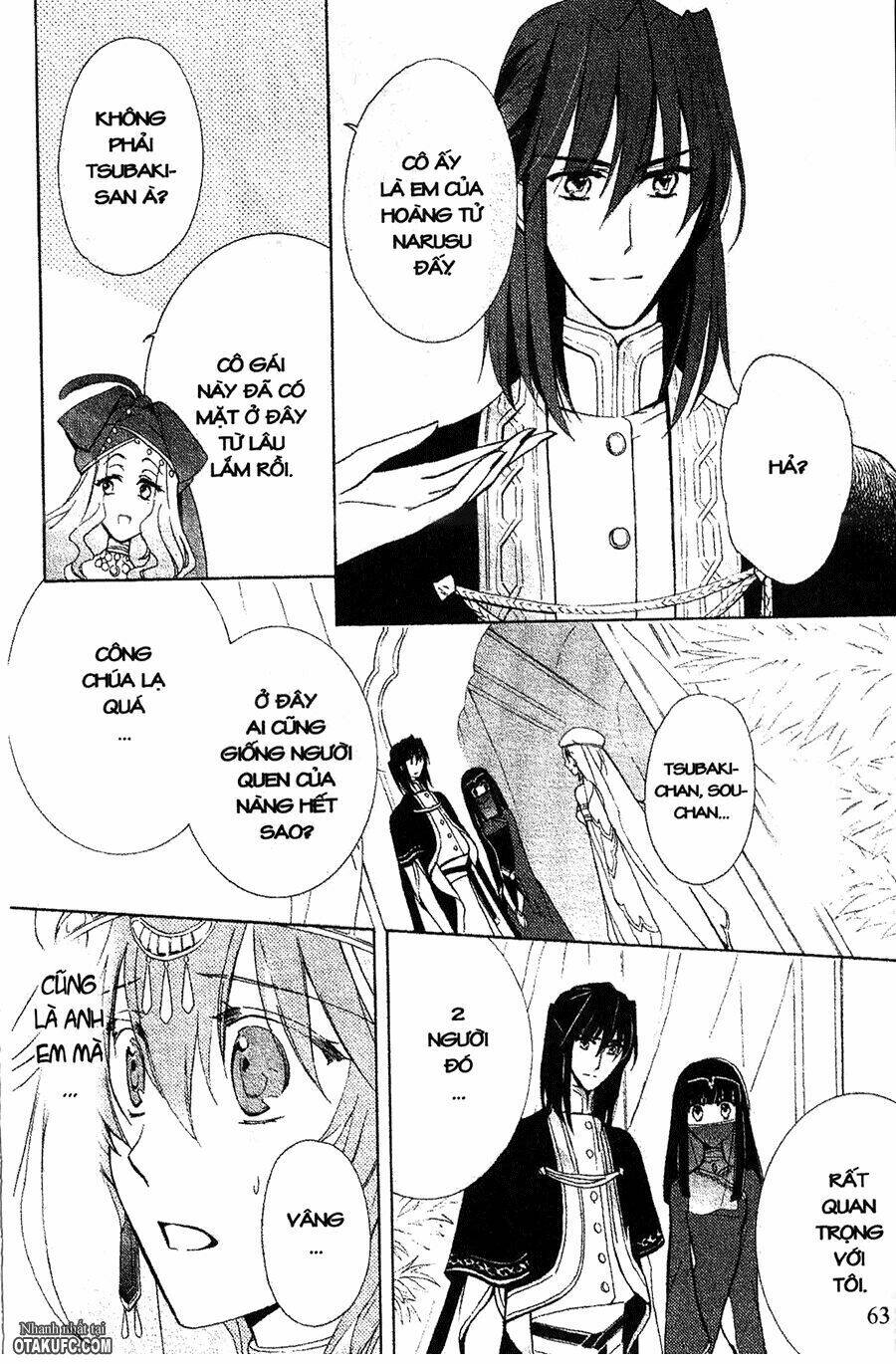 Garnet Cradle – Gekkou No Aria Chapter 7 - Trang 2