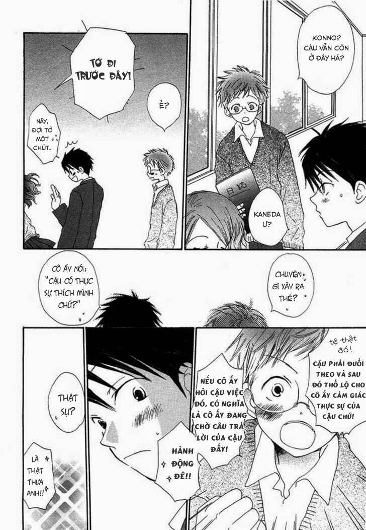 Donuts Tsuushin Chapter 2 - Trang 2