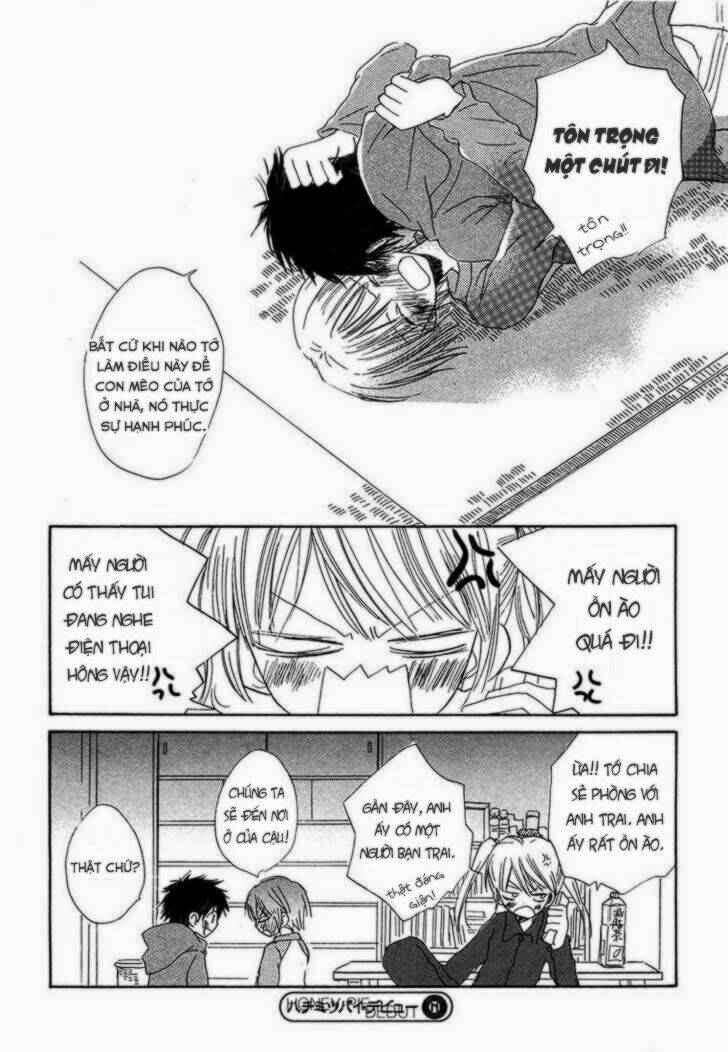 Donuts Tsuushin Chapter 1 - Trang 2