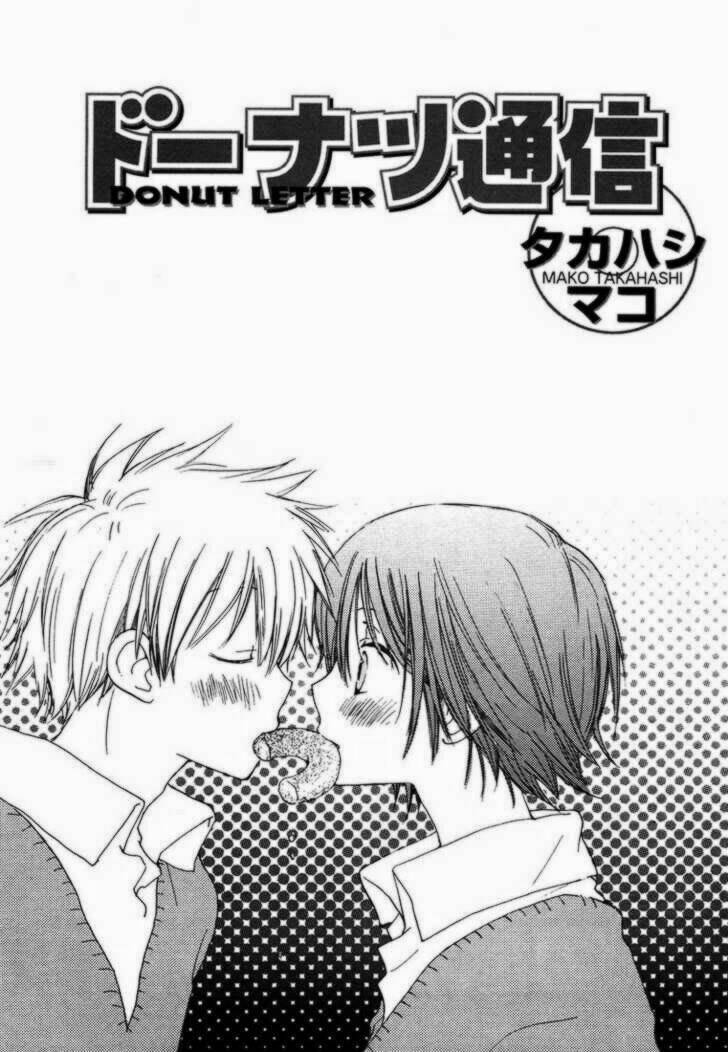 Donuts Tsuushin Chapter 1 - Trang 2