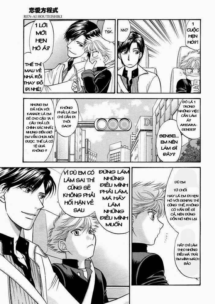 Ren’Ai Houteishiki Chapter 5 - Trang 2