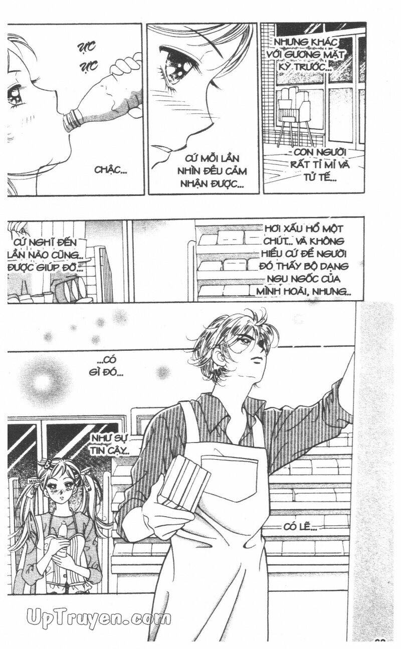 Banana School Chapter 7 - Trang 2