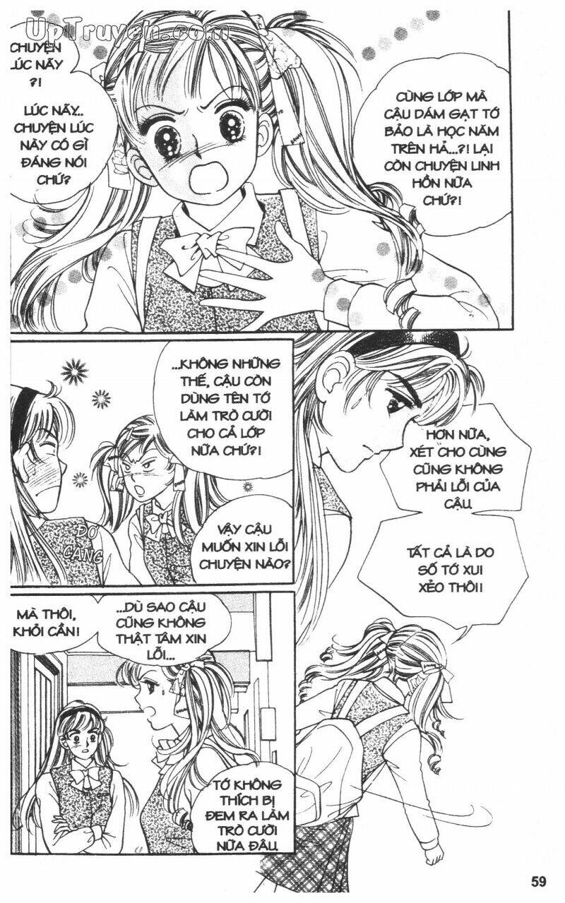 Banana School Chapter 1 - Trang 2