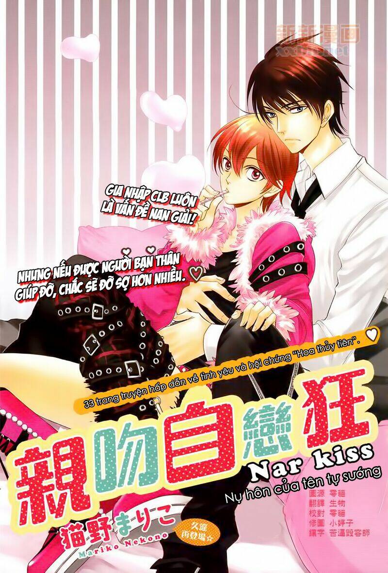 Nar Kiss Chapter 0.2 - Trang 2