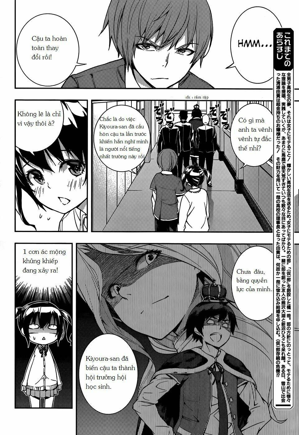 Soutaisei Moteron Chapter 11 - Trang 2