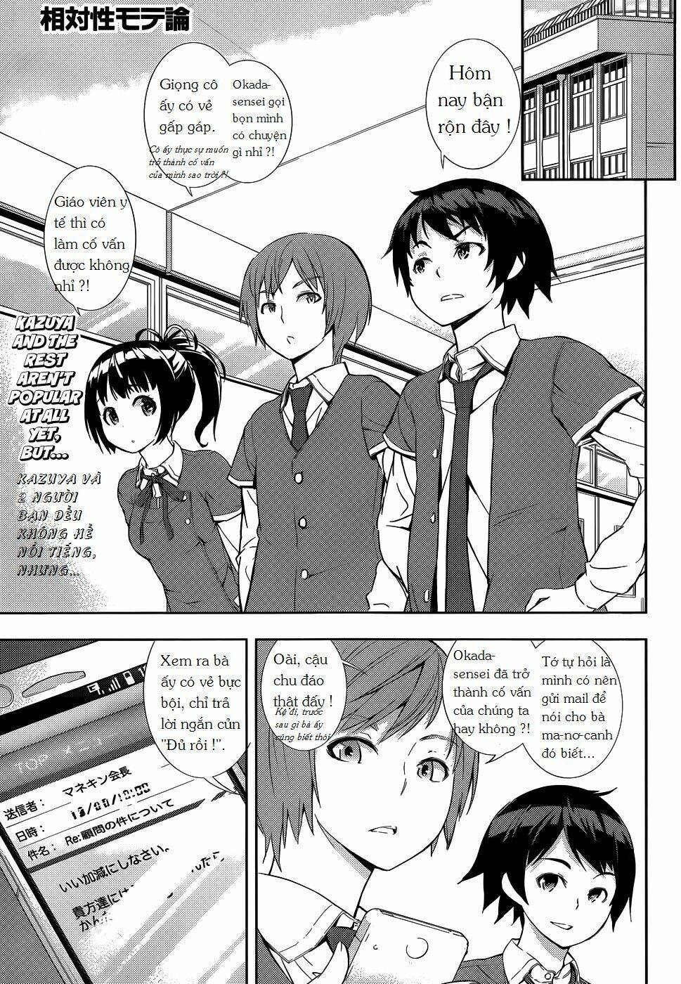 Soutaisei Moteron Chapter 4 - Trang 2