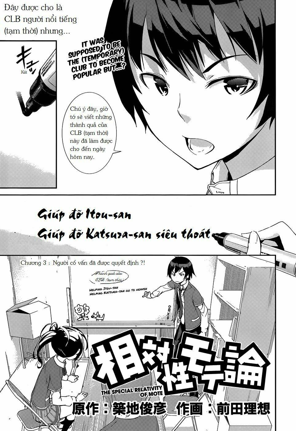 Soutaisei Moteron Chapter 3 - Trang 2