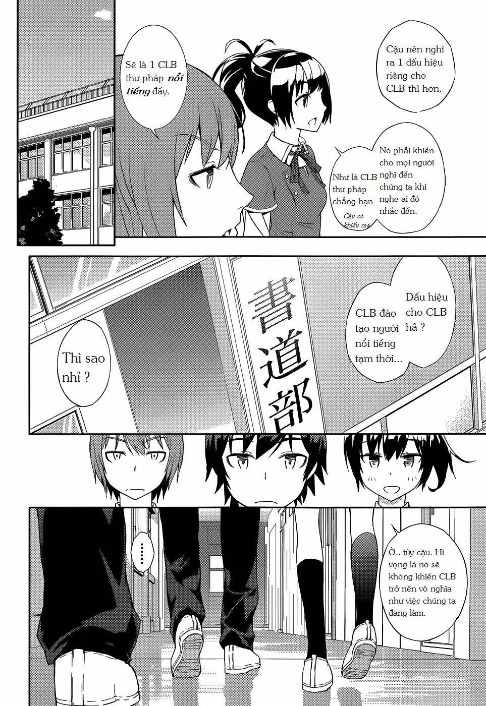 Soutaisei Moteron Chapter 2 - Trang 2