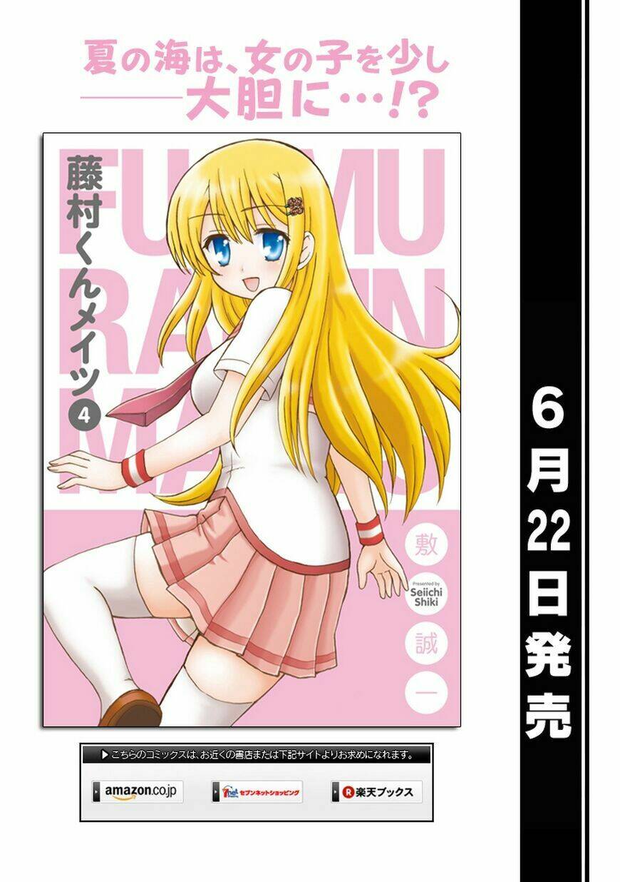 Fujimura-Kun Meitsu Chapter 47 - Trang 2