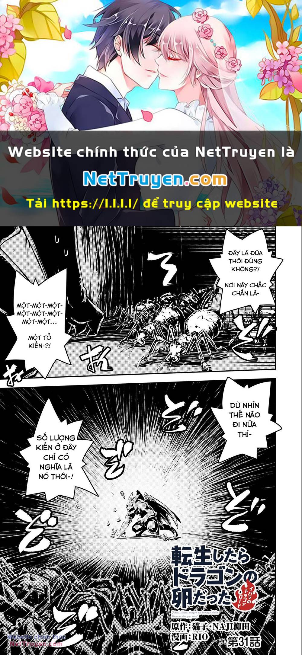 Tensei Shitara Dragon No Tamago Datta Chapter 31 - Trang 2