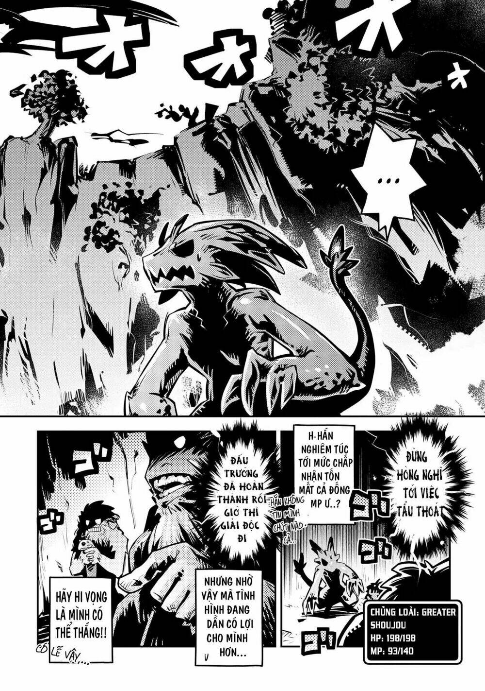 Tensei Shitara Dragon No Tamago Datta Chapter 8 - Trang 2