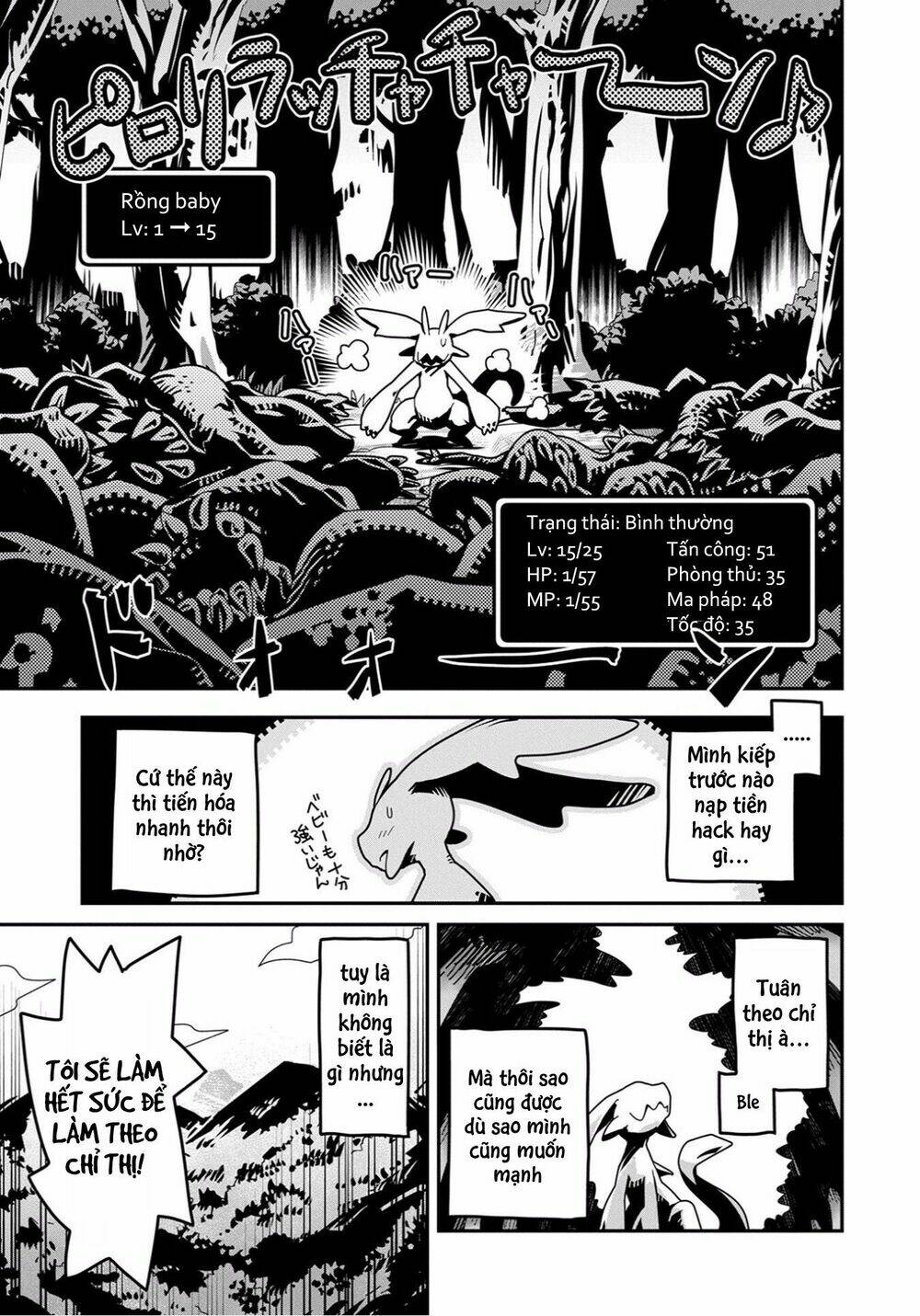 Tensei Shitara Dragon No Tamago Datta Chapter 1 - Trang 2